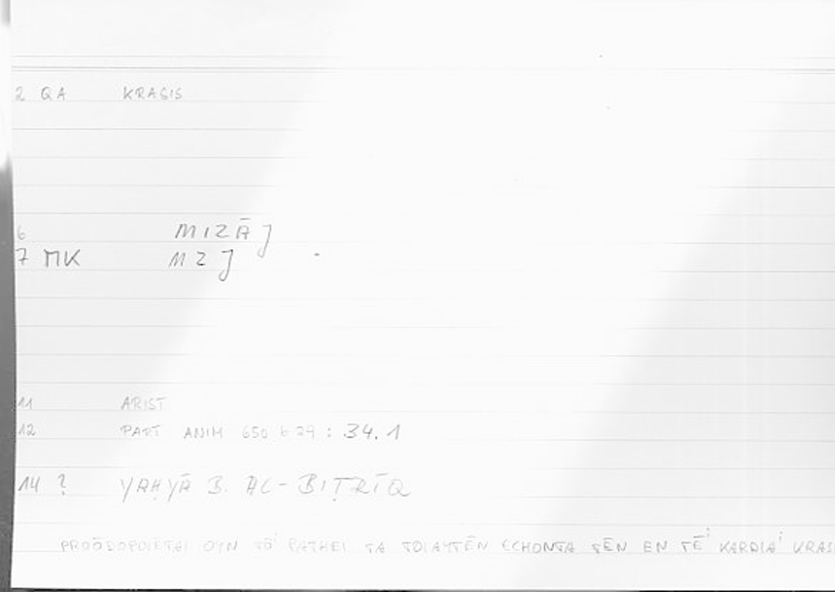 Filecard Arist.Part-anim.00650
