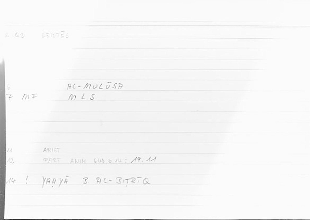 Filecard Arist.Part-anim.00671