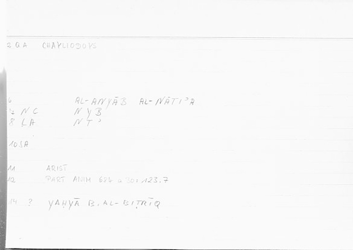 Filecard Arist.Part-anim.00683
