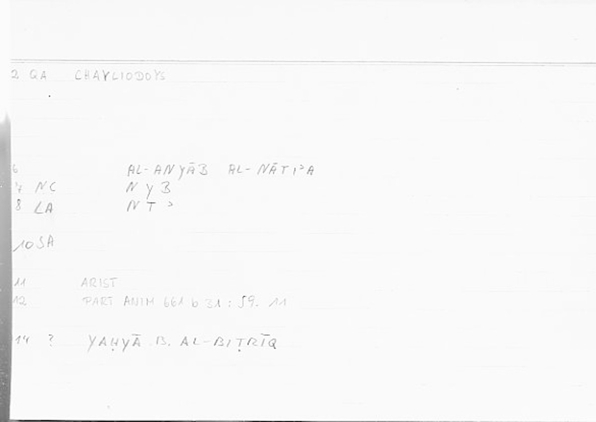 Filecard Arist.Part-anim.00688