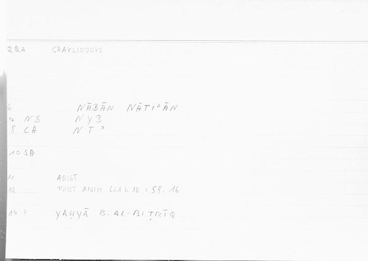 Filecard Arist.Part-anim.00691