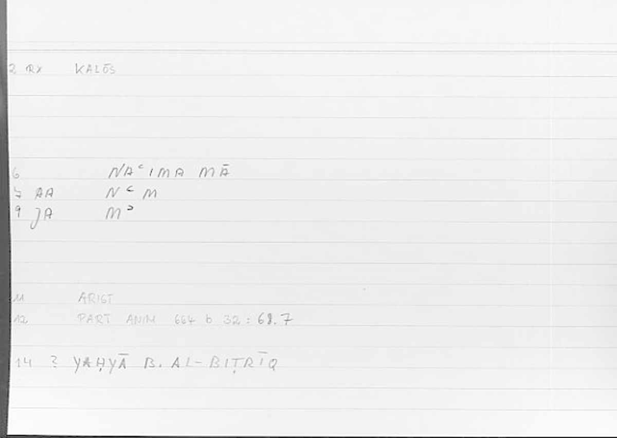 Filecard Arist.Part-anim.00702