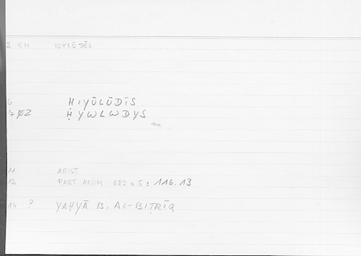 Filecard Arist.Part-anim.00710