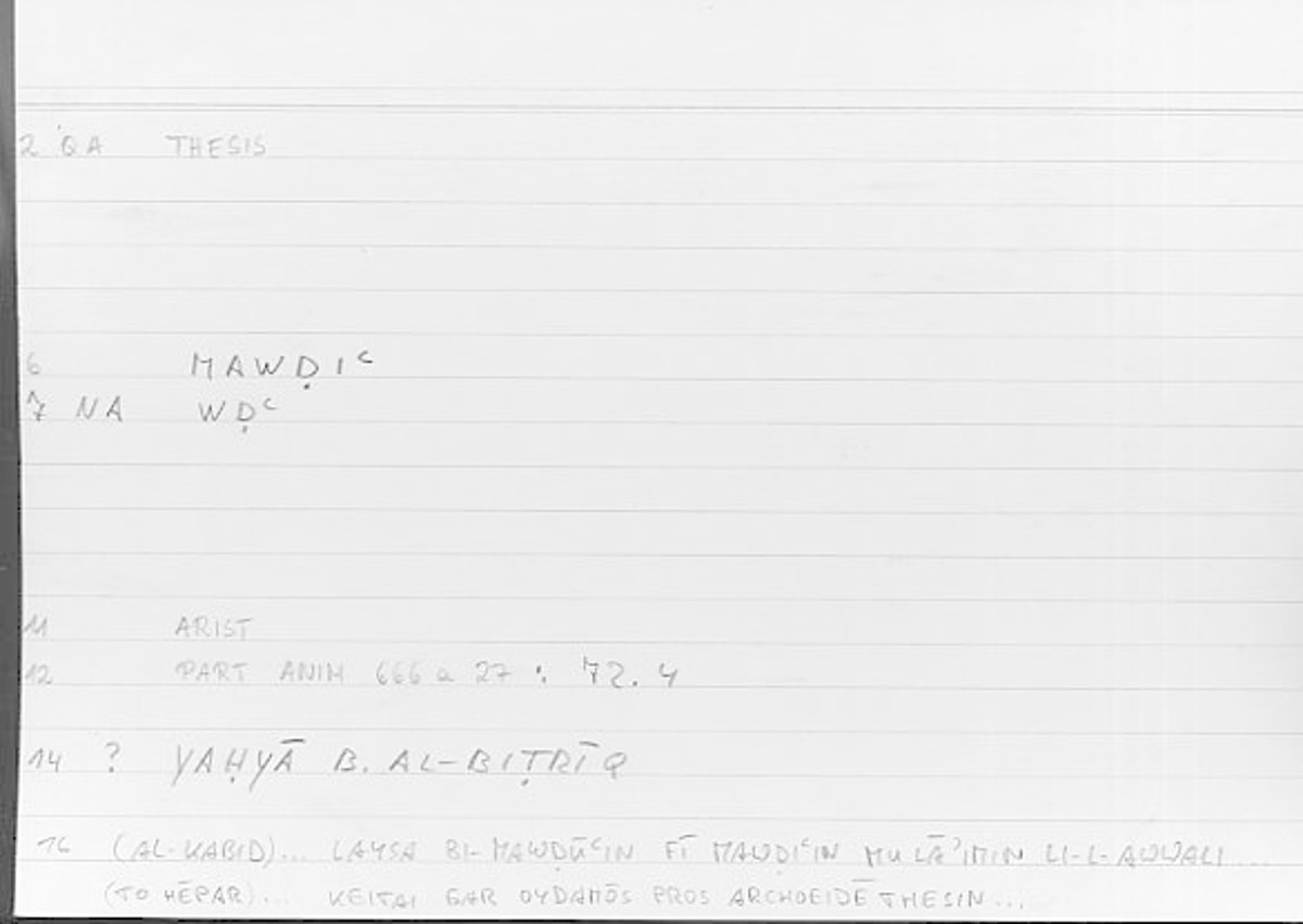 Filecard Arist.Part-anim.00726