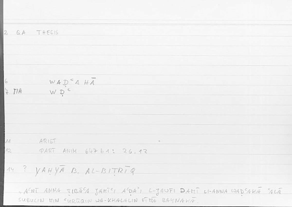 Filecard Arist.Part-anim.00733