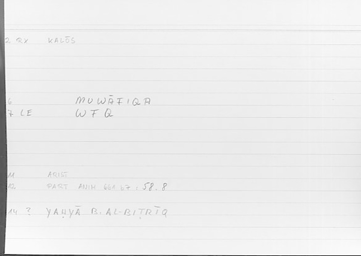 Filecard Arist.Part-anim.00734