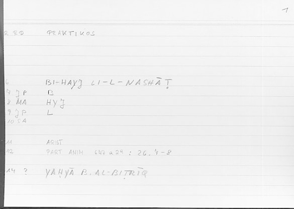 Filecard Arist.Part-anim.00751