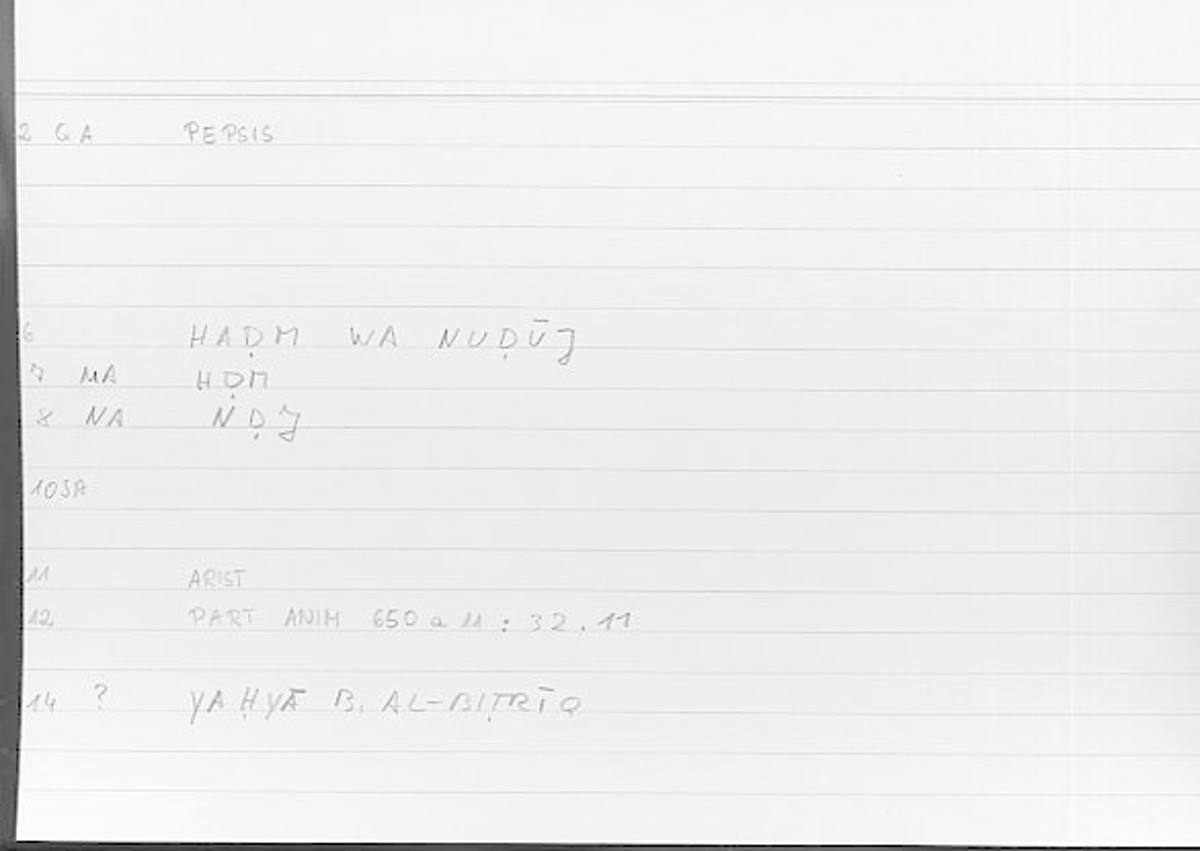 Filecard Arist.Part-anim.00754