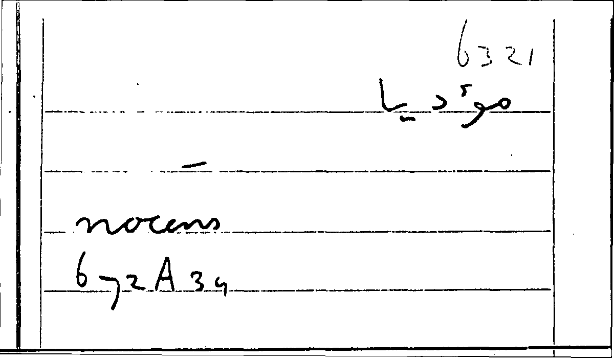 Filecard Arist.Part-anim.10006