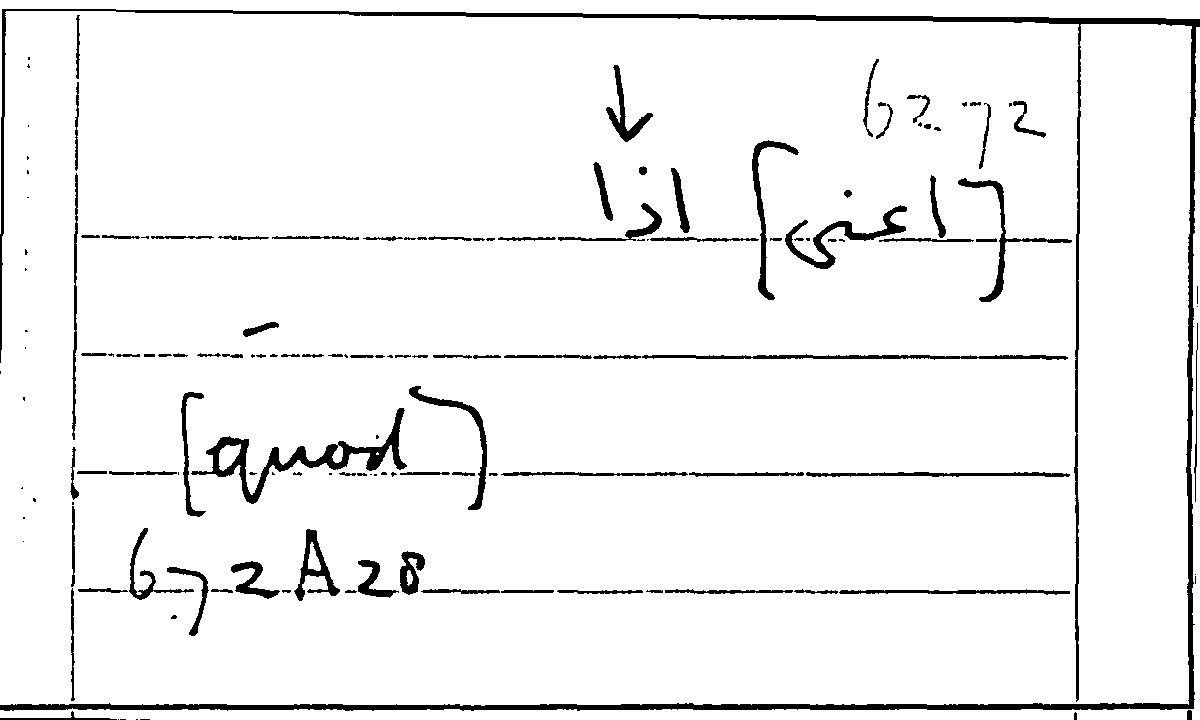 Filecard Arist.Part-anim.10045