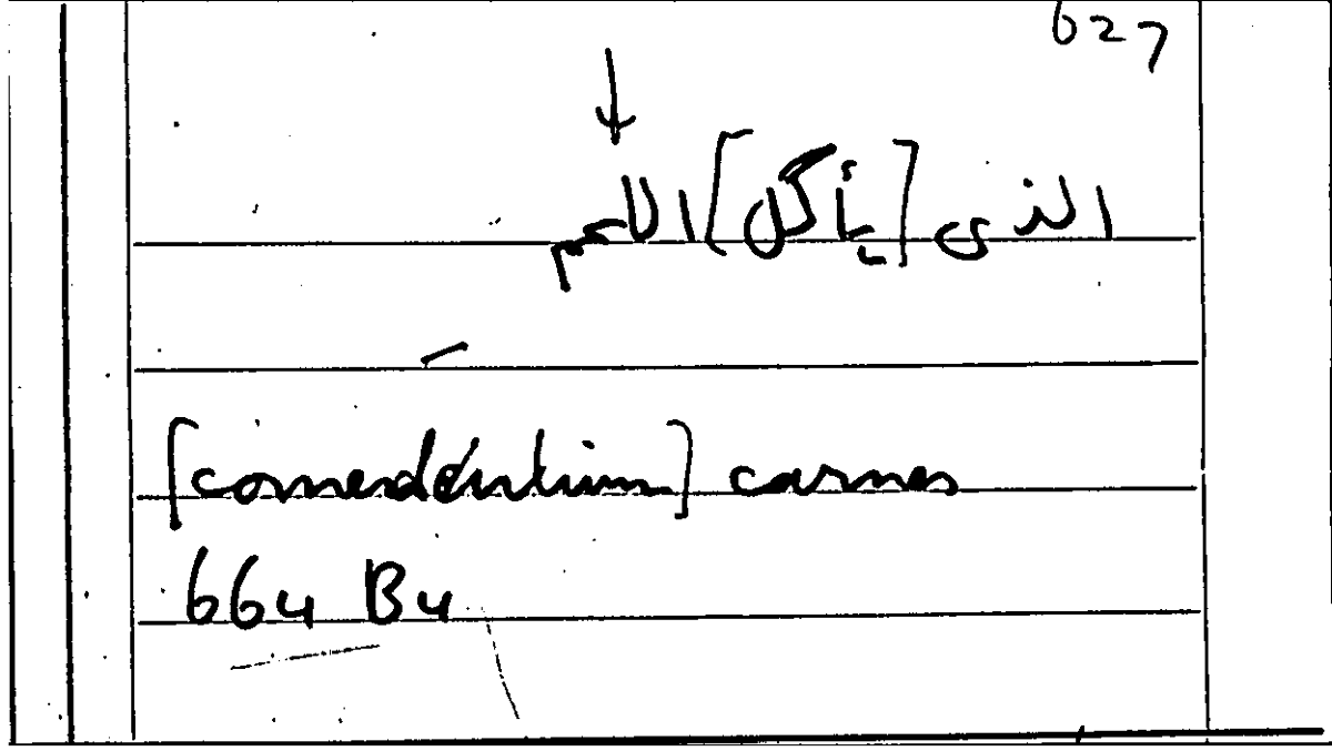 Filecard Arist.Part-anim.10087