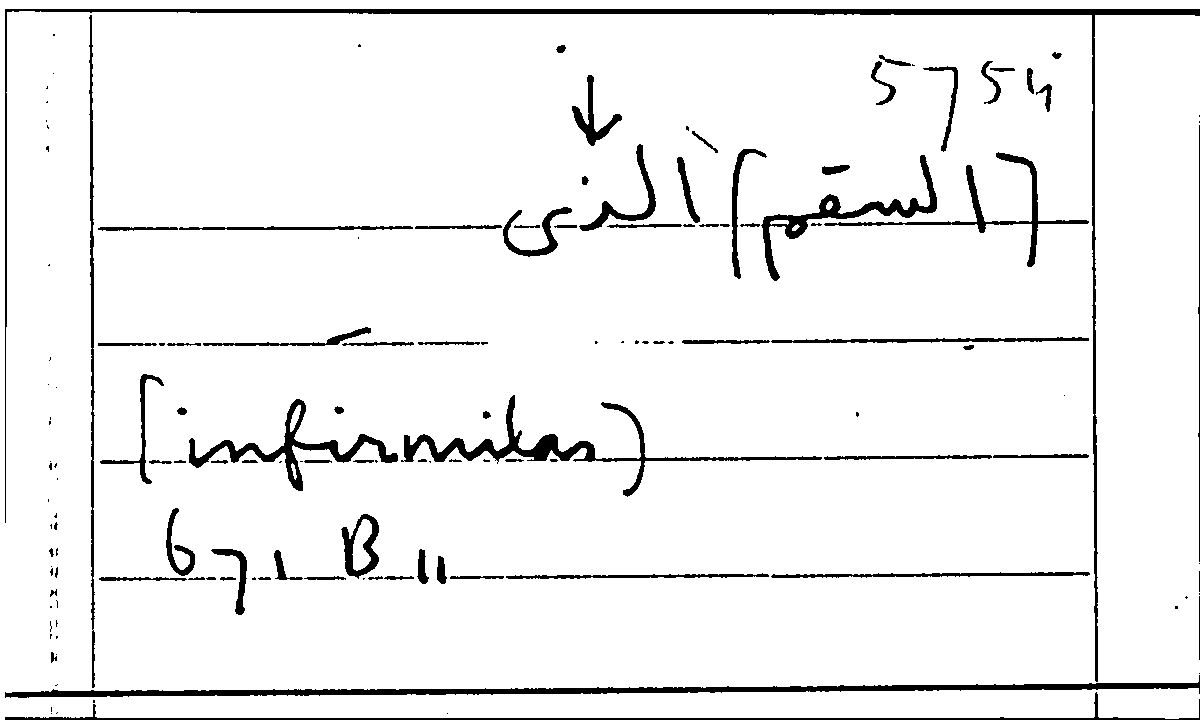 Filecard Arist.Part-anim.10136
