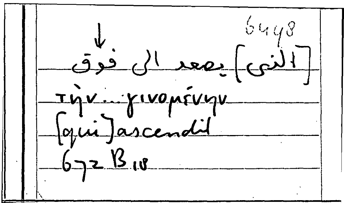 Filecard Arist.Part-anim.10142