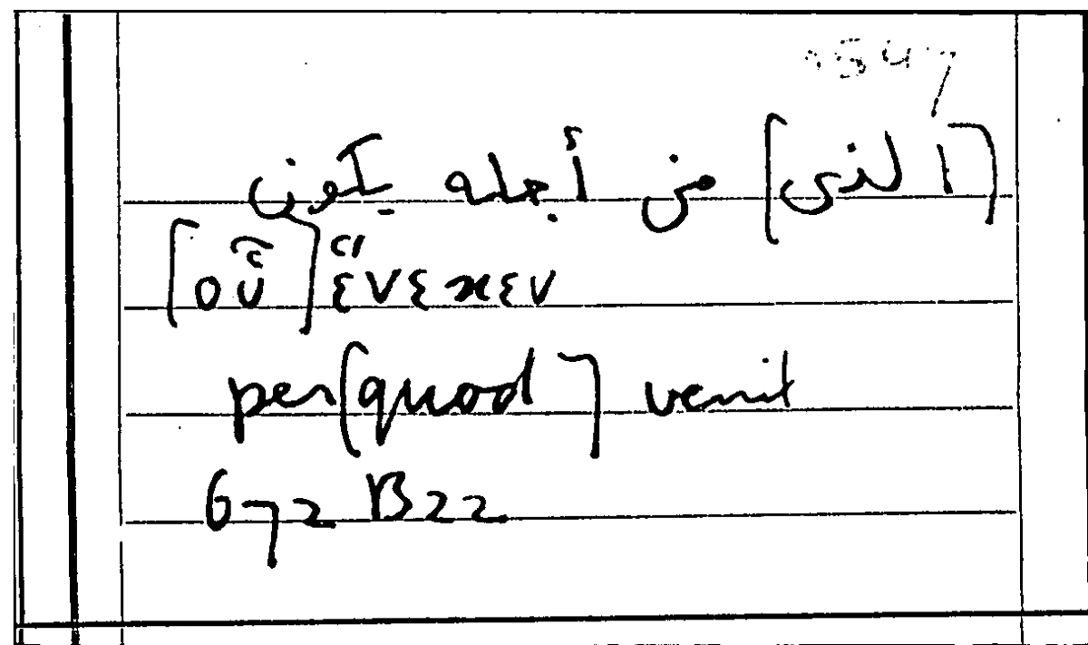 Filecard Arist.Part-anim.10144