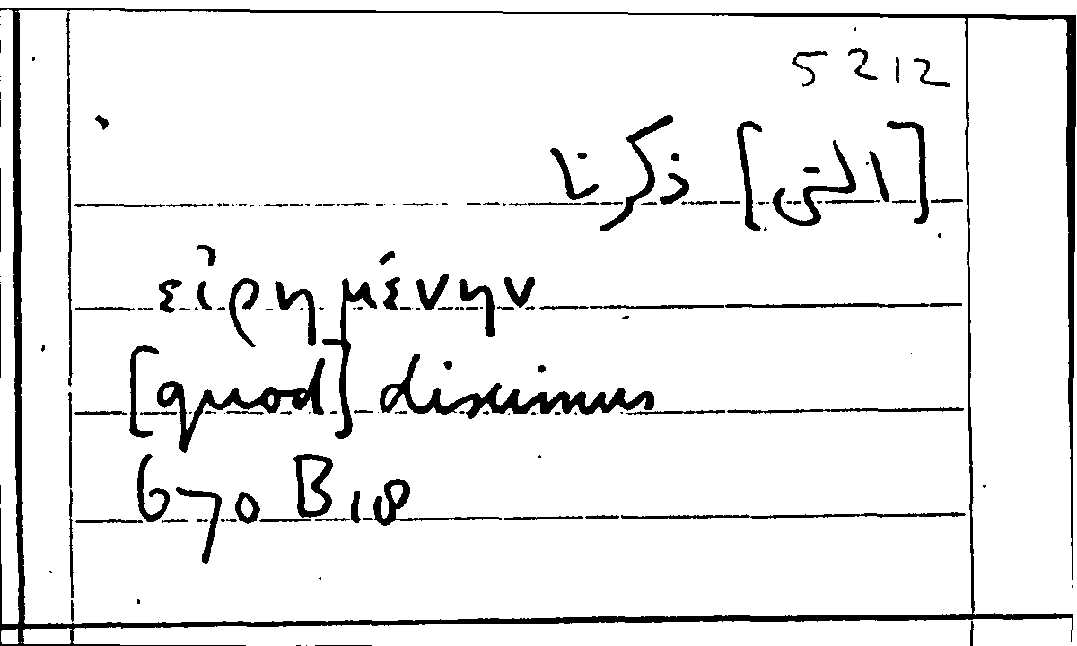 Filecard Arist.Part-anim.10219