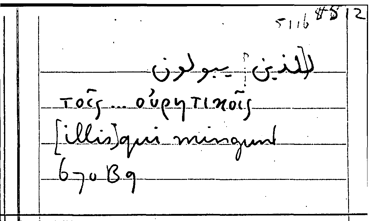 Filecard Arist.Part-anim.10228