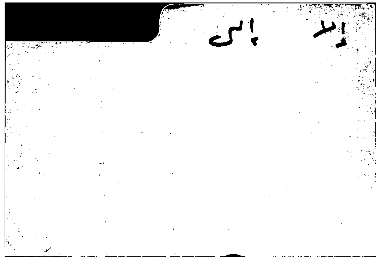 Filecard Arist.Part-anim.10233