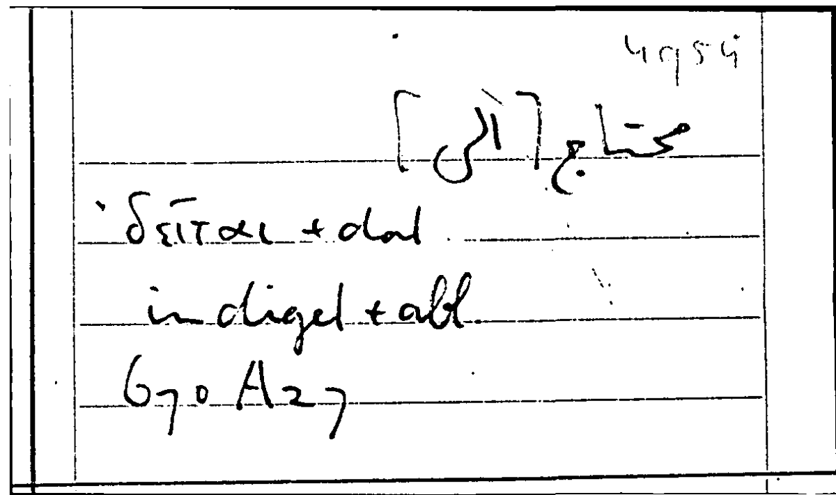 Filecard Arist.Part-anim.10257