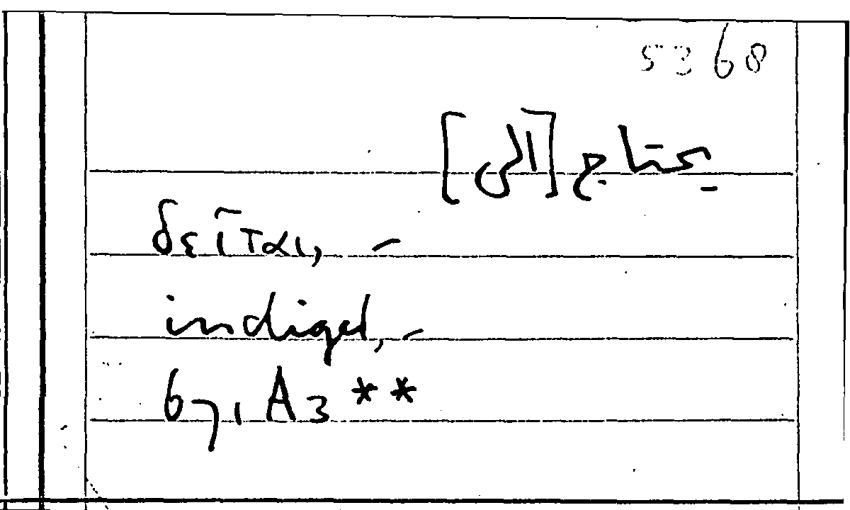 Filecard Arist.Part-anim.10262