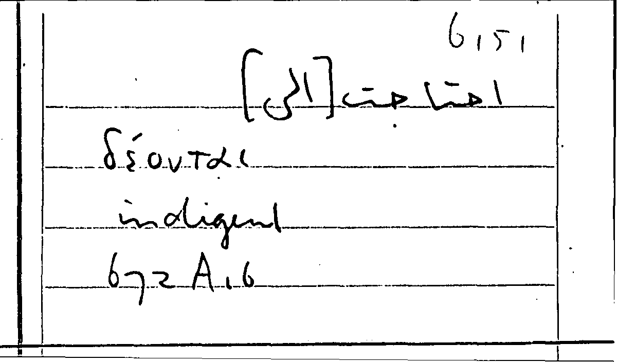 Filecard Arist.Part-anim.10275