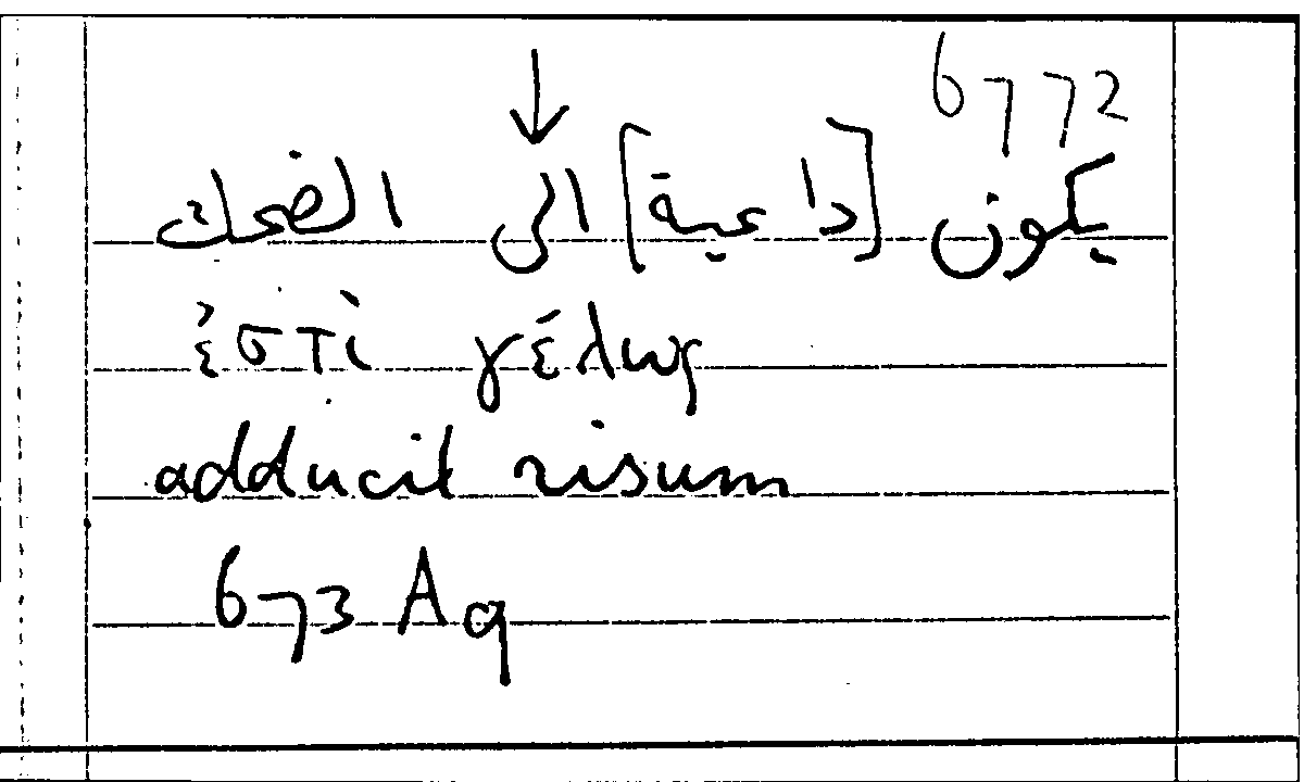 Filecard Arist.Part-anim.10298