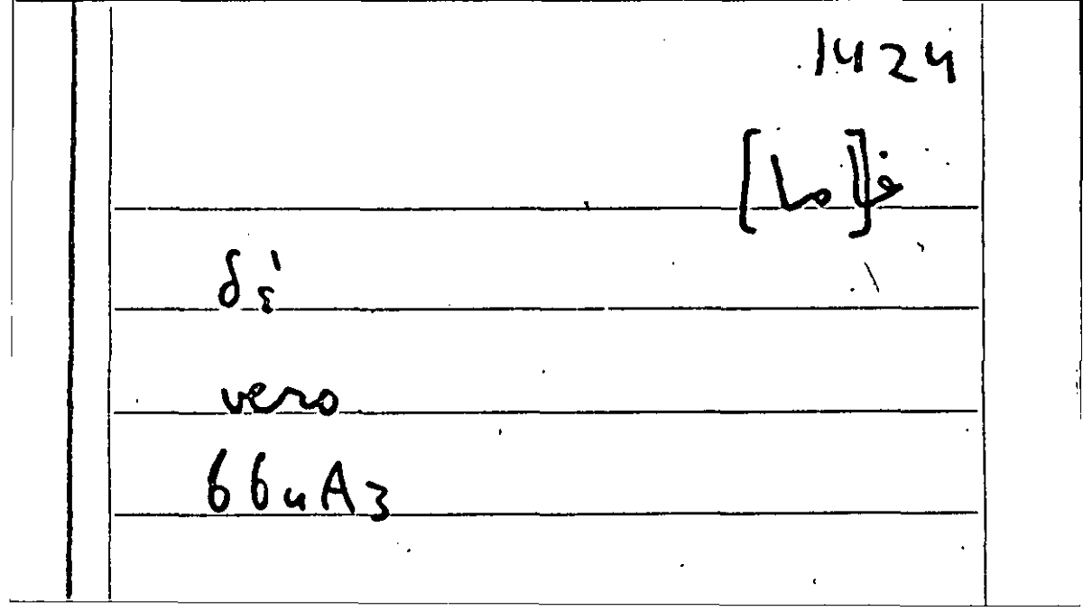 Filecard Arist.Part-anim.10317