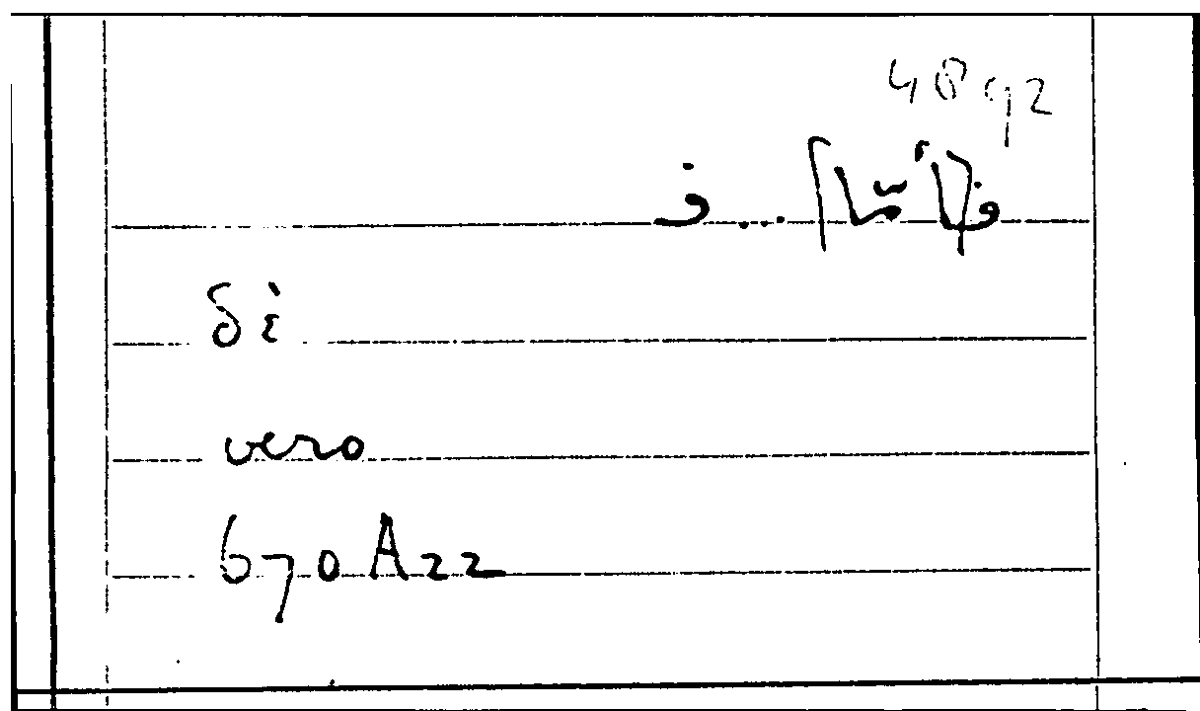 Filecard Arist.Part-anim.10329