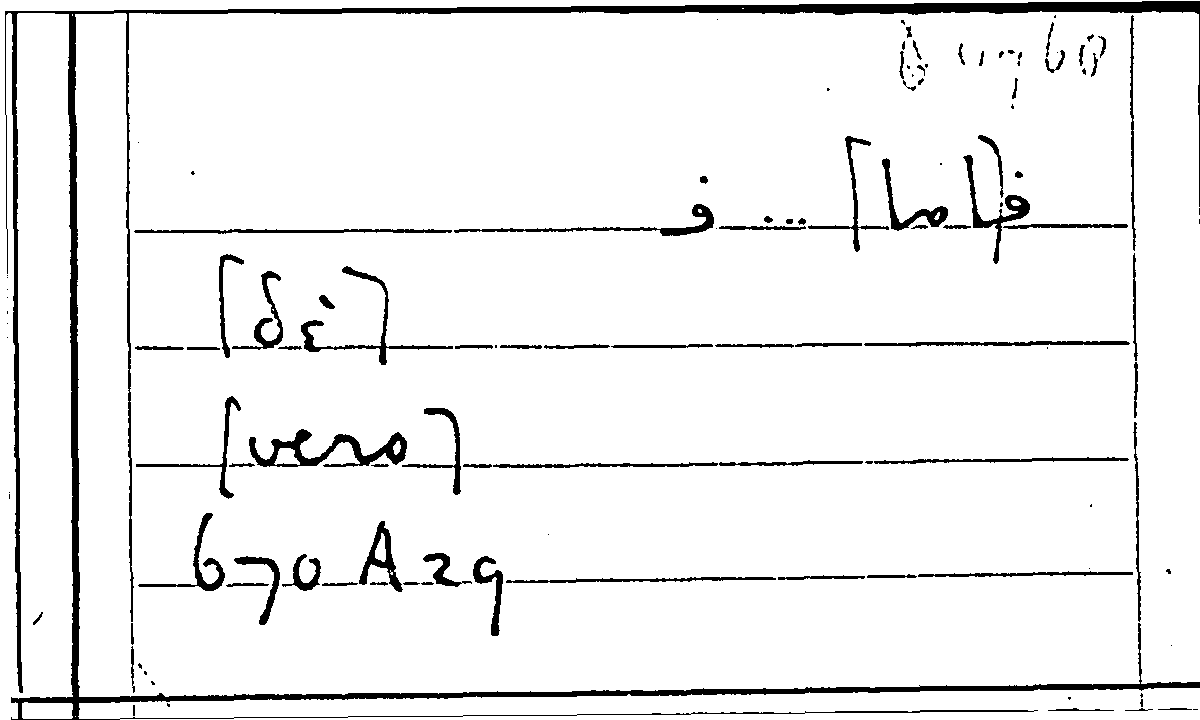 Filecard Arist.Part-anim.10331