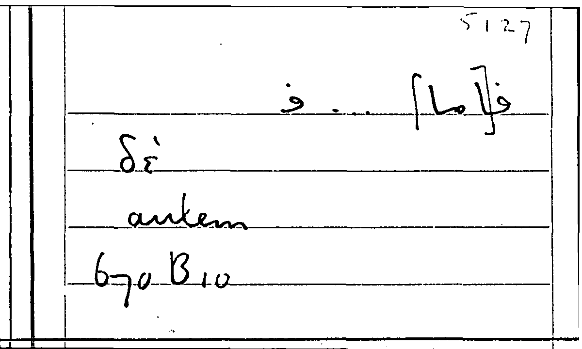Filecard Arist.Part-anim.10335