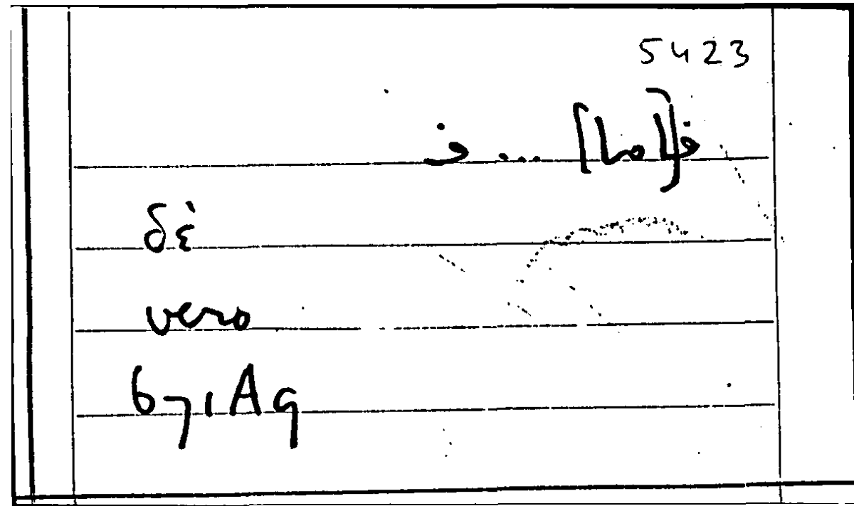 Filecard Arist.Part-anim.10337
