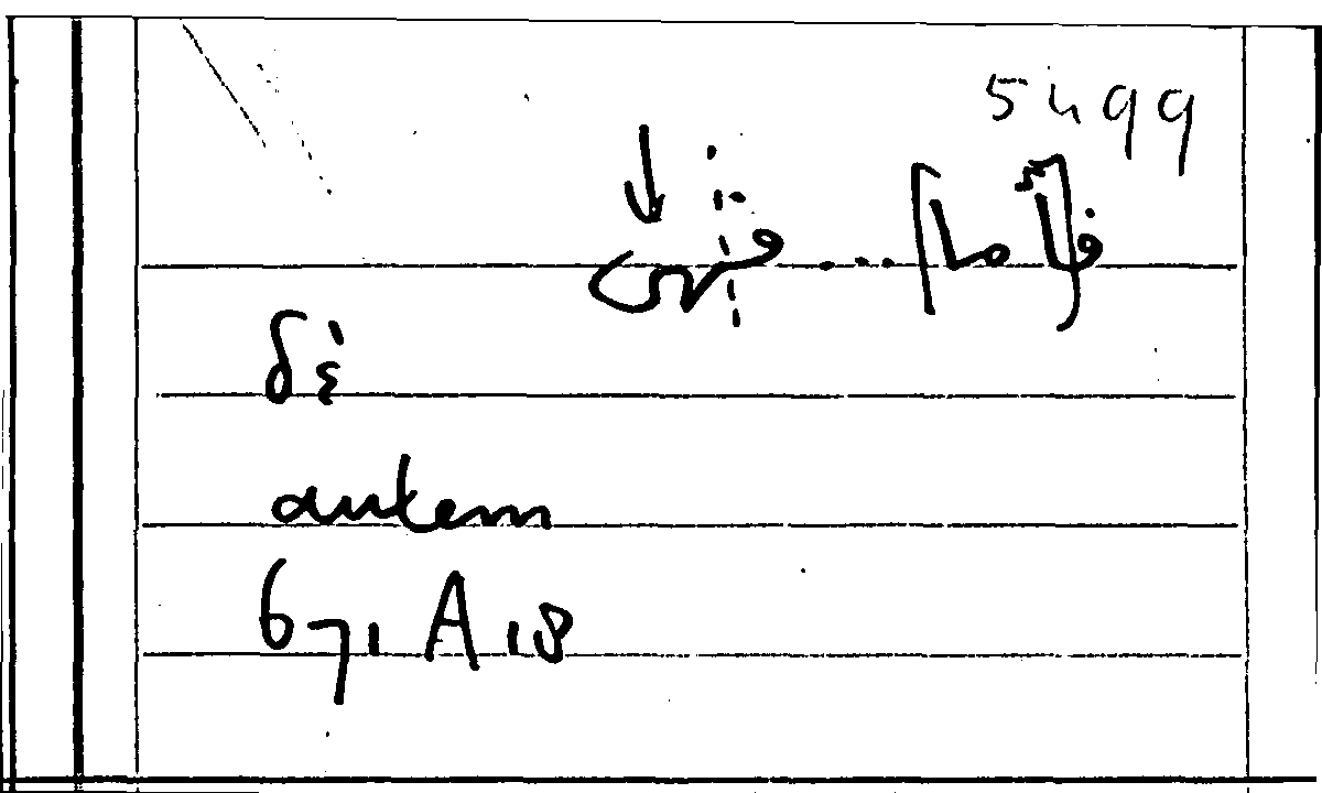 Filecard Arist.Part-anim.10338