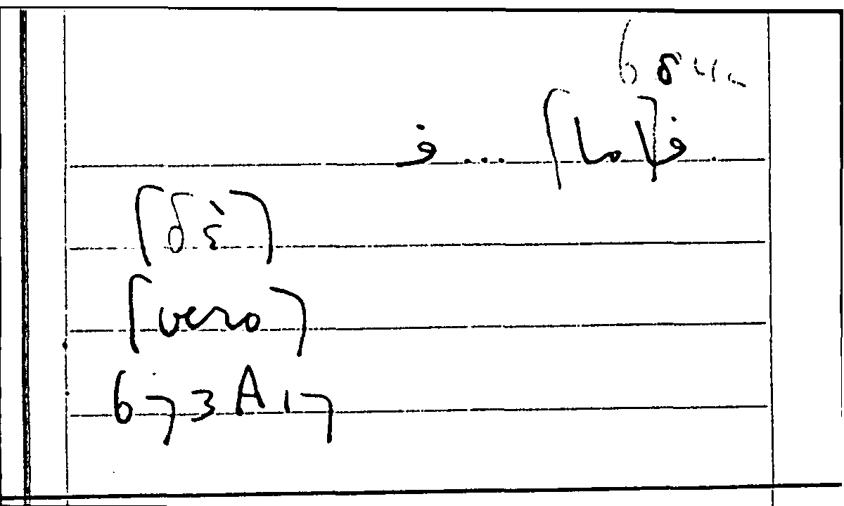 Filecard Arist.Part-anim.10346