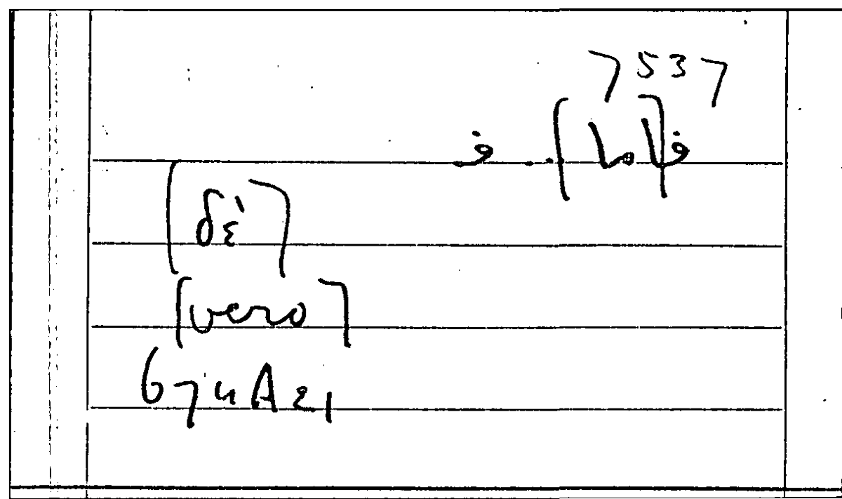 Filecard Arist.Part-anim.10354