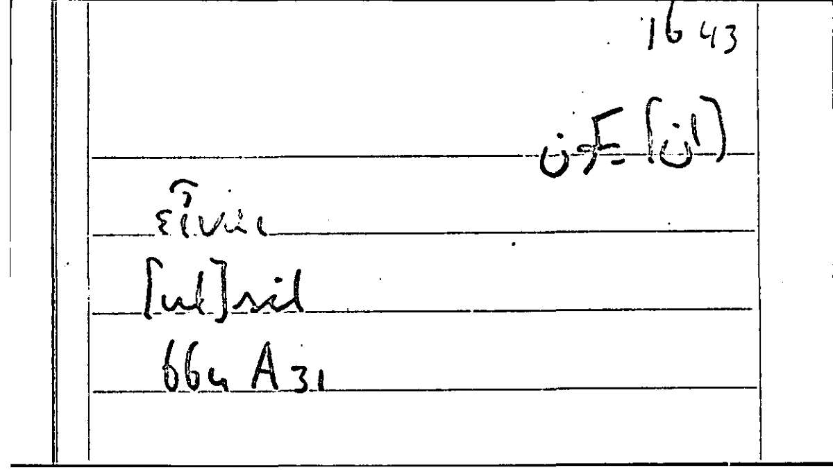 Filecard Arist.Part-anim.10377
