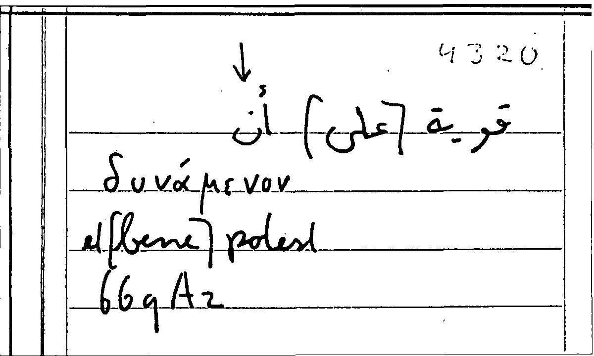 Filecard Arist.Part-anim.10389