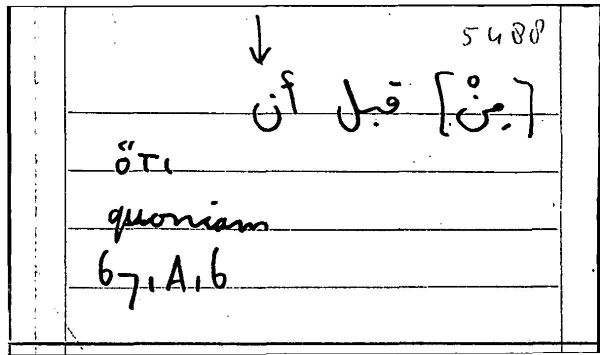 Filecard Arist.Part-anim.10397