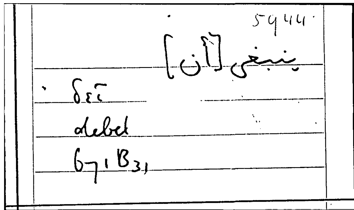 Filecard Arist.Part-anim.10398