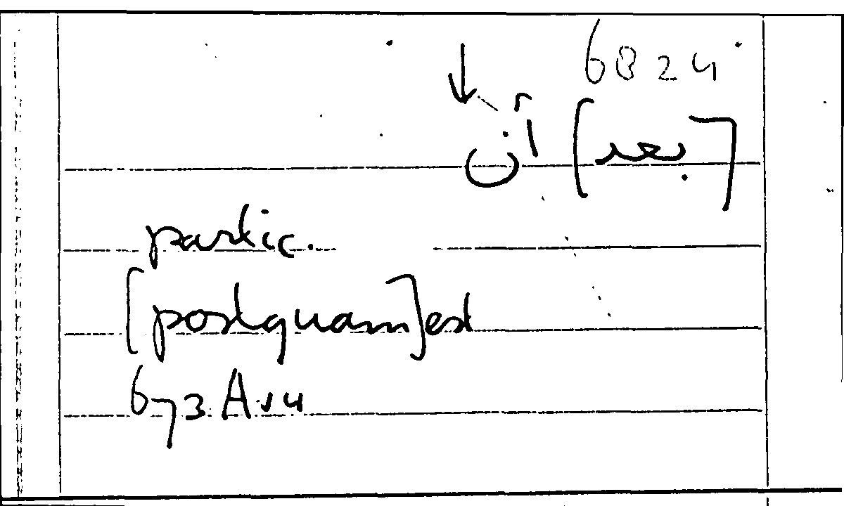 Filecard Arist.Part-anim.10405