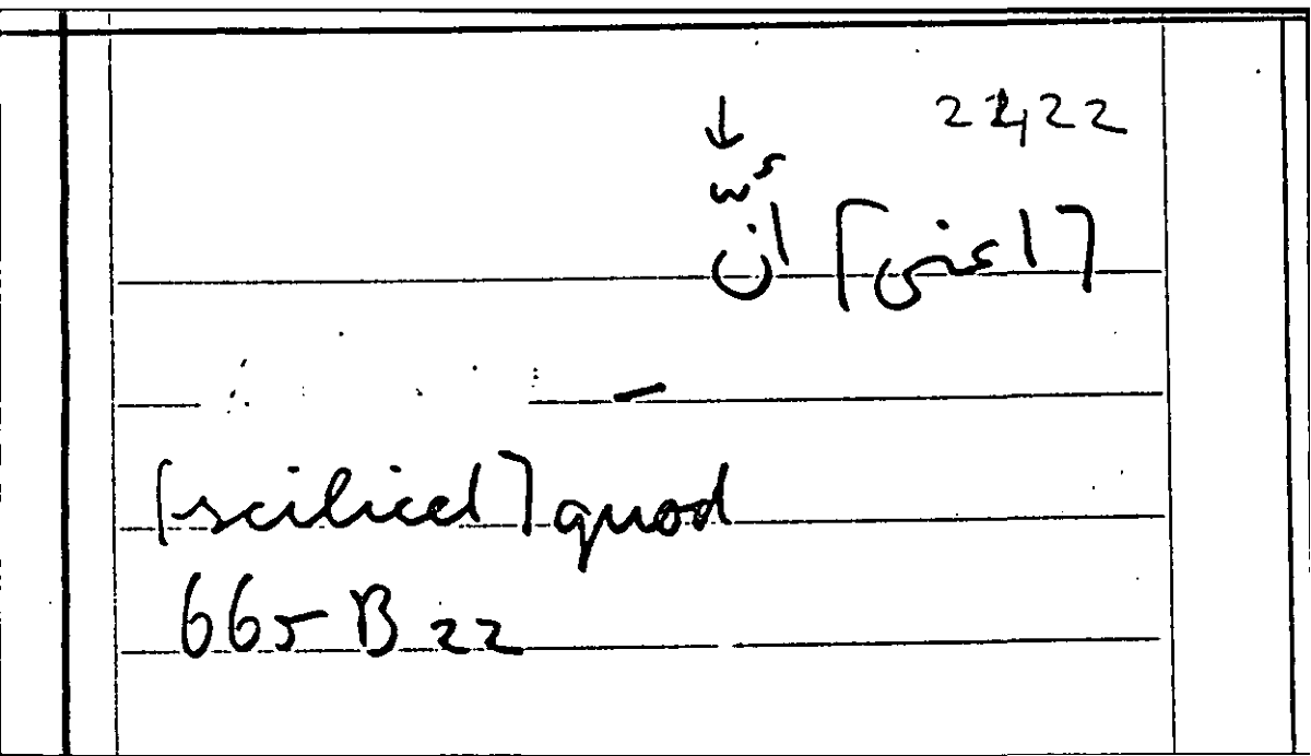 Filecard Arist.Part-anim.10418
