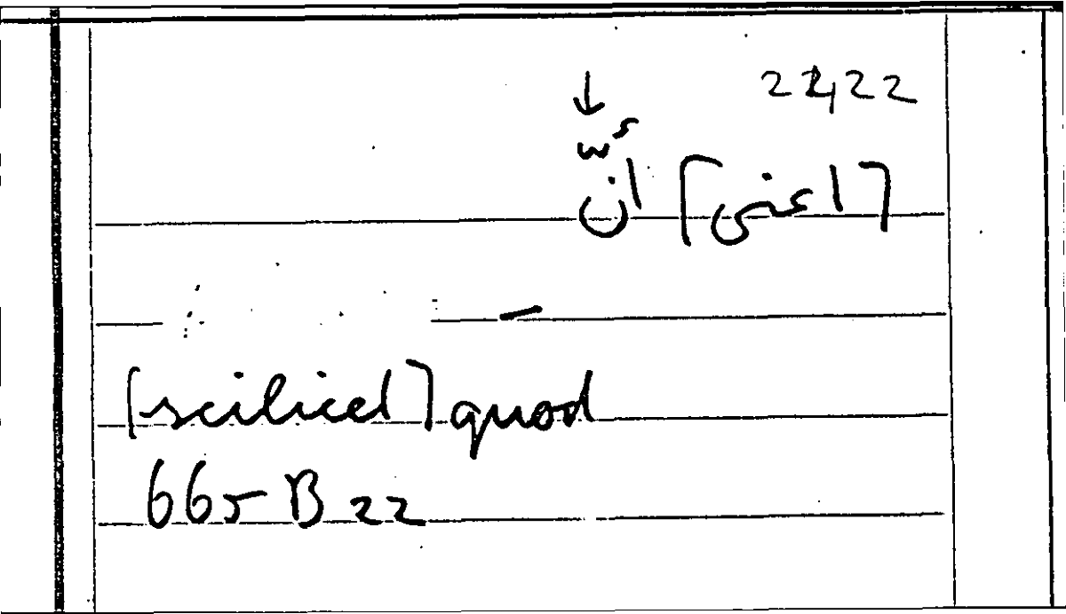 Filecard Arist.Part-anim.10419