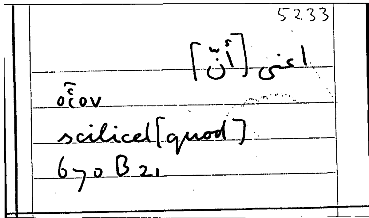 Filecard Arist.Part-anim.10420