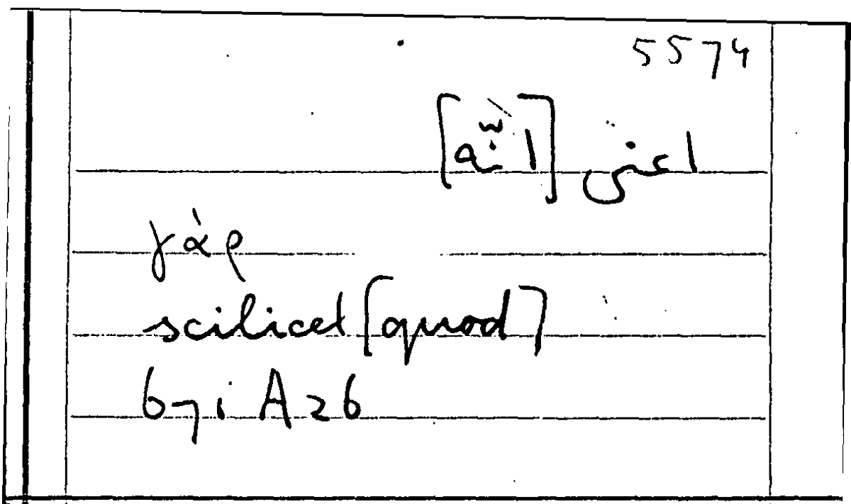 Filecard Arist.Part-anim.10425