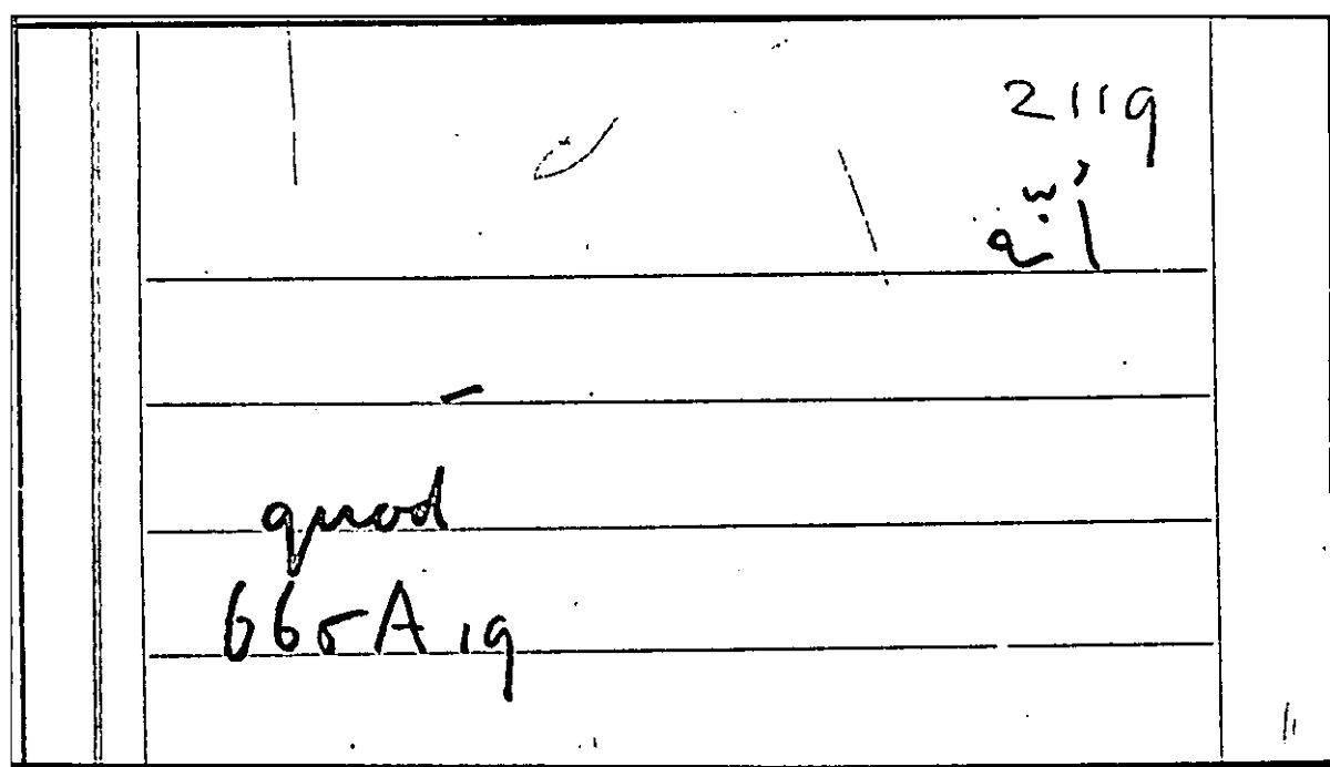 Filecard Arist.Part-anim.10426