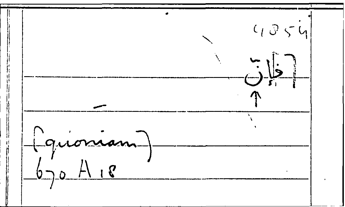 Filecard Arist.Part-anim.10463