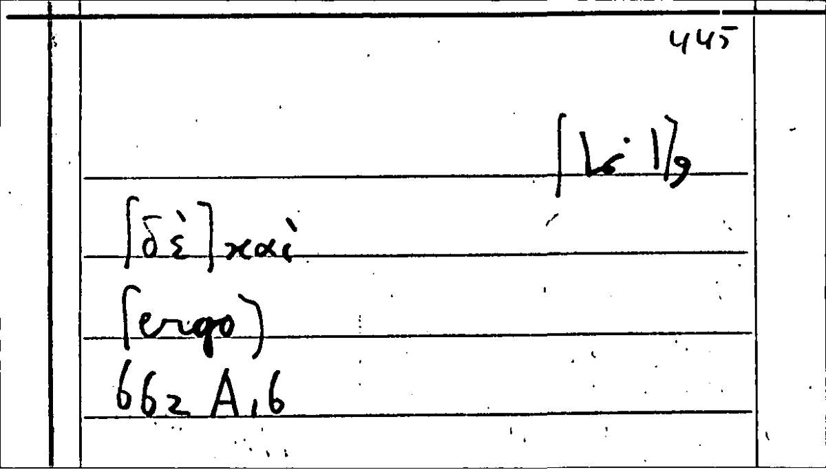 Filecard Arist.Part-anim.10474