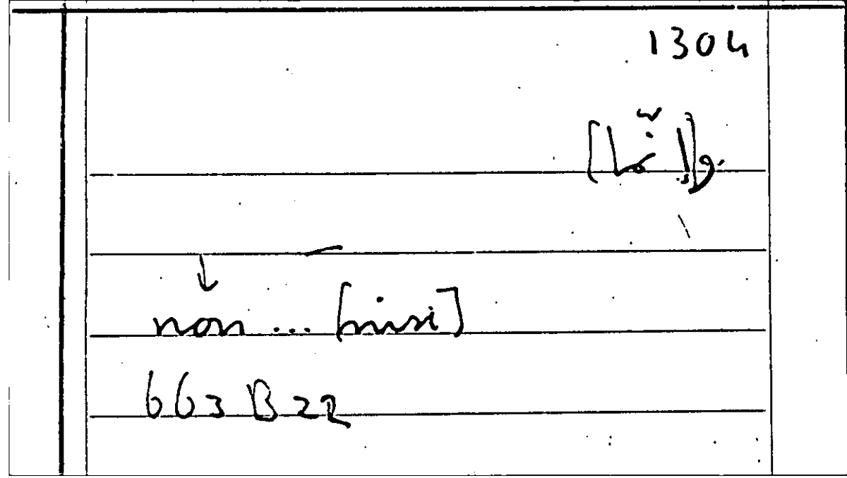 Filecard Arist.Part-anim.10482