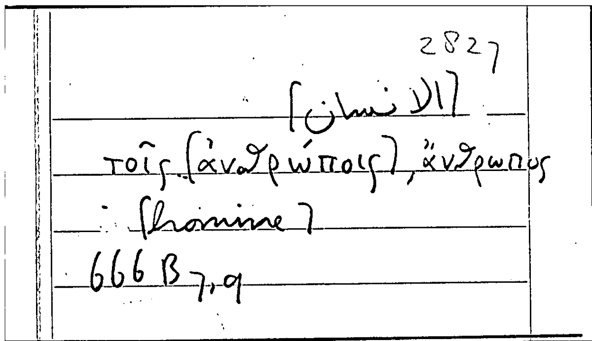 Filecard Arist.Part-anim.10531