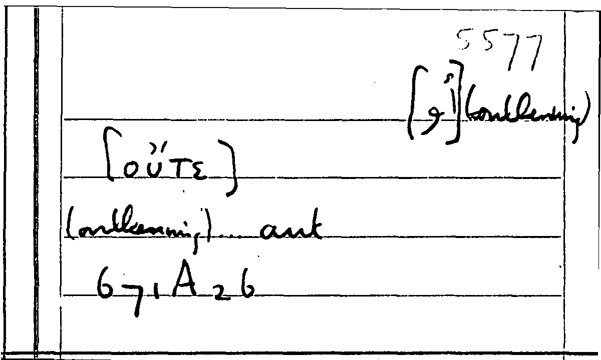 Filecard Arist.Part-anim.10554