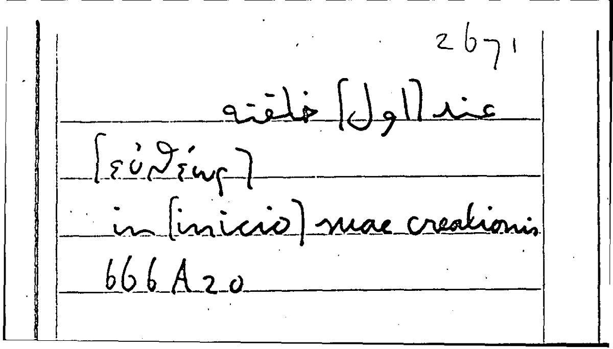 Filecard Arist.Part-anim.10581
