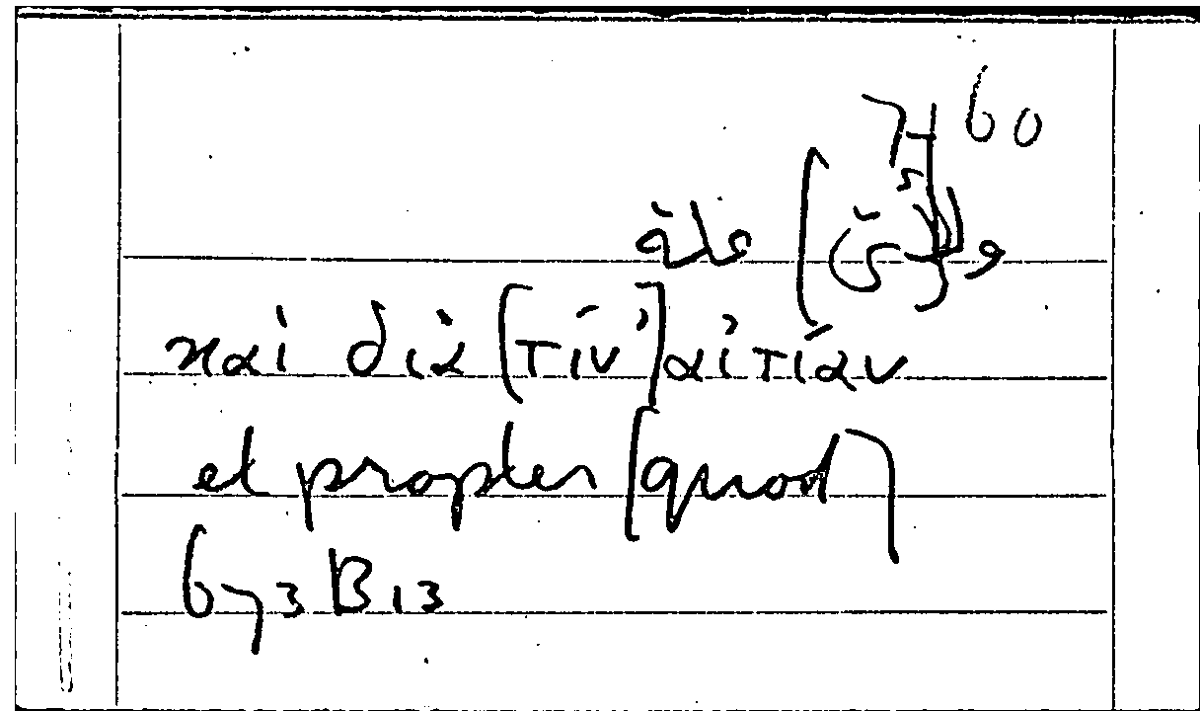 Filecard Arist.Part-anim.10631